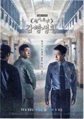影视快搜热搜榜 北斗以南