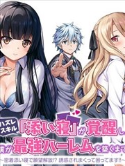 影视快搜分类图鉴 漫画改编分类