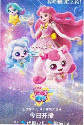 影视快搜编辑精选 深海图书馆 剧照
